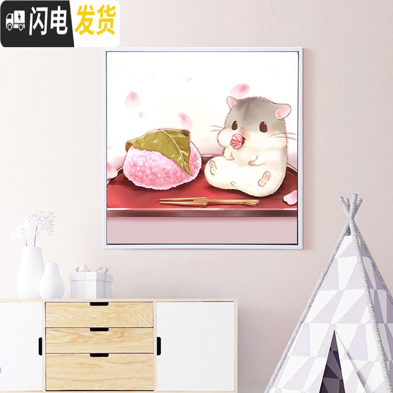 三维工匠2019新款5d钻石画客厅满钻卡通可爱仓鼠十字绣点钻水 [满钻全贴]100*100cm[免费补钻-多30钻量]高清大图