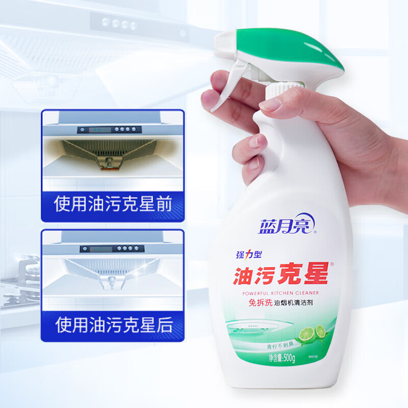 蓝月亮强力去污手持无线吸尘器LX99 280W大功率持久续航轻巧便携深层清洁除螨抗菌高清大图