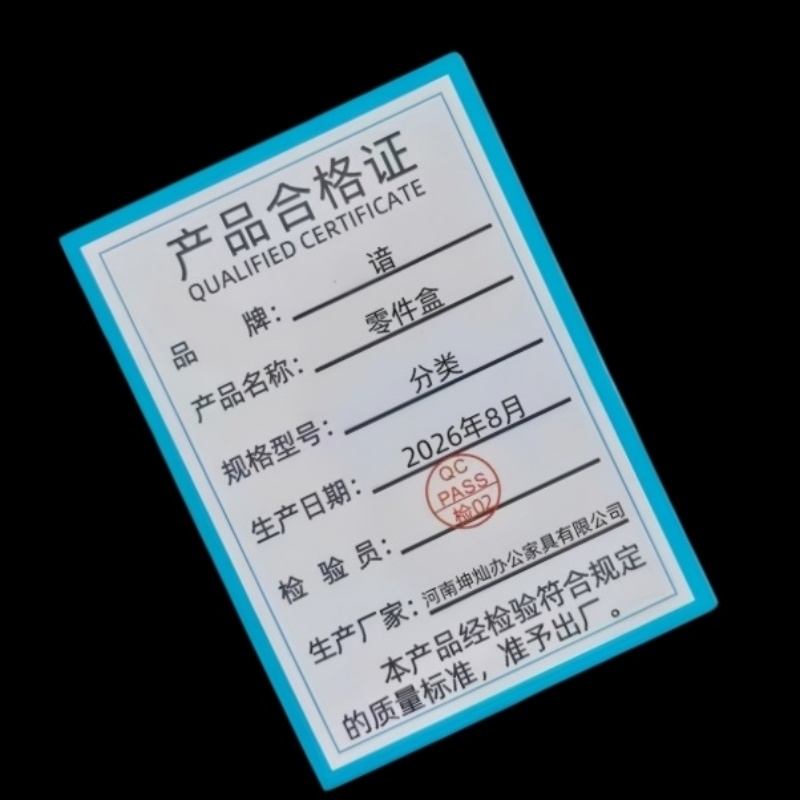 谙 零件盒 分类 个高清大图