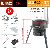 闪电客柴火灶家用农村炉火地锅灶烧木柴灶炉用火炉新式户外烧柴炉子