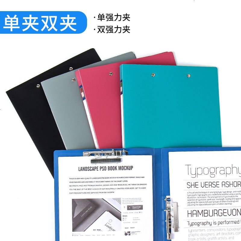A4文件夹资料夹单双强力夹写字垫板试卷夹工作档案夹讲义夹简历夹 蓝色 1个双强力夹