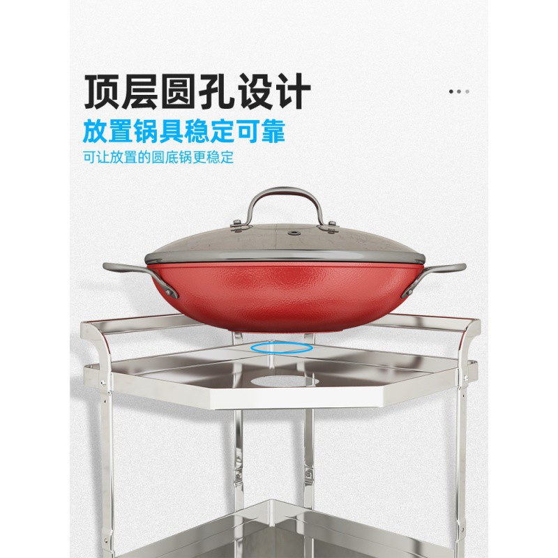 锅架子放锅架厨房三角置物架转角架台面多层家用不锈钢锅具收纳架收纳层架 三维工匠高清大图