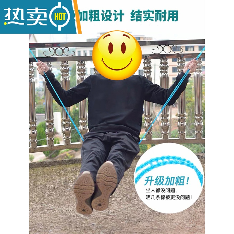 敬平晾衣服带钩绳子固定卡扣挂阳台家用凉晒被器室内户外旅行免打孔 粉绳8米 单条装 收藏加购高清大图
