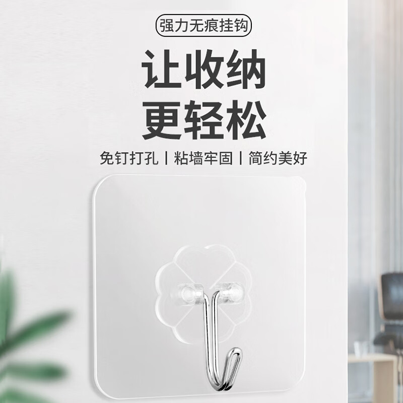 绿之源(GREEN SOURCE) 透明粘钩20个/盒 Z-2980高清大图