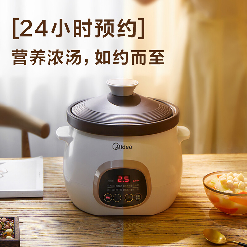 美的 DG30E203 电炖锅 电炖盅 电砂锅煲汤锅 炖汤锅 燕窝炖锅 紫砂锅 3升高清大图