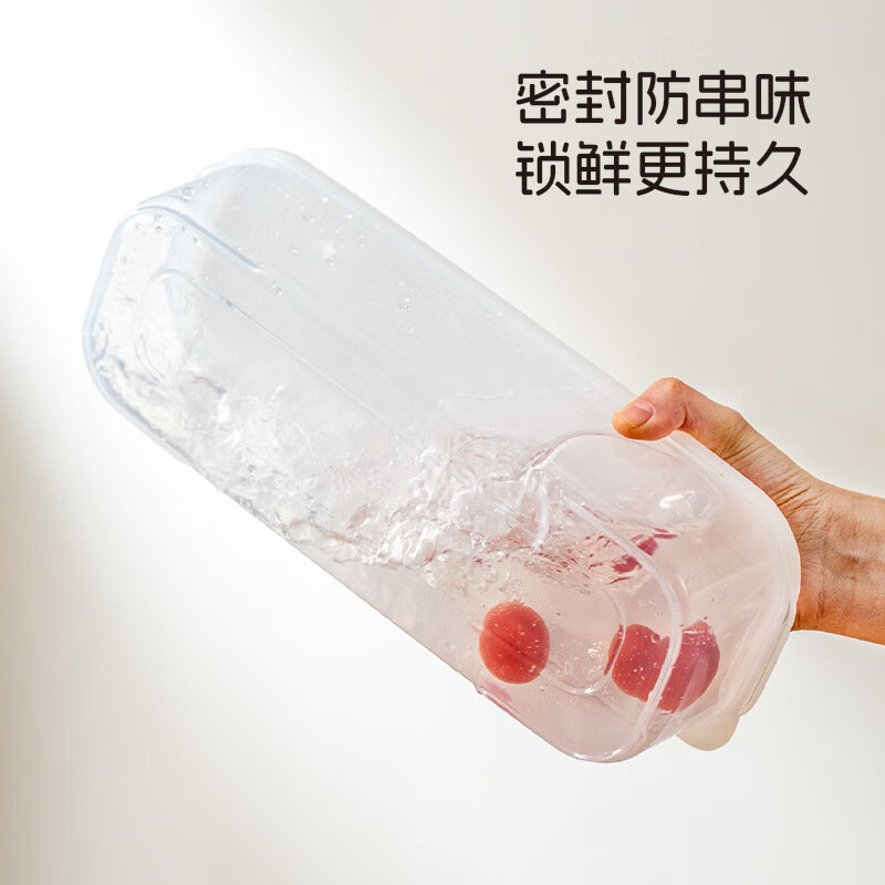禧天龙塑料保鲜盒冰箱收纳整理盒子3.5L 2个 H-4058高清大图