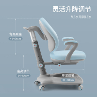 西昊人体工学儿童学习椅学生椅子家用可调节升降座椅矫正写字椅