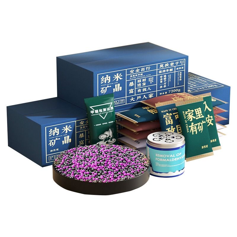 [补贴10%]活性炭包除甲醛除味新房竹炭包家用装修吸甲醛清除剂新车碳包车内高清大图