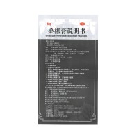 白马 桑椹膏 200g*1瓶/盒 一瓶
