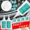 世净(Eraclean)除霉啫喱去霉家用洗衣机洗手池冰箱胶圈除霉剂 [单瓶装]