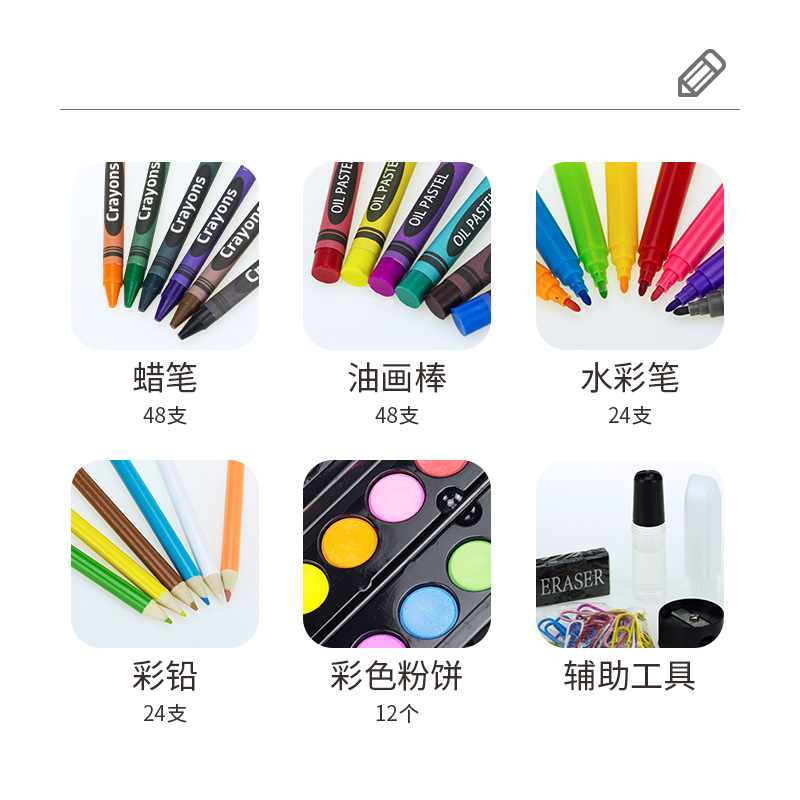 婴侍卫 儿童绘画套装188PCS A199540 颜色随机