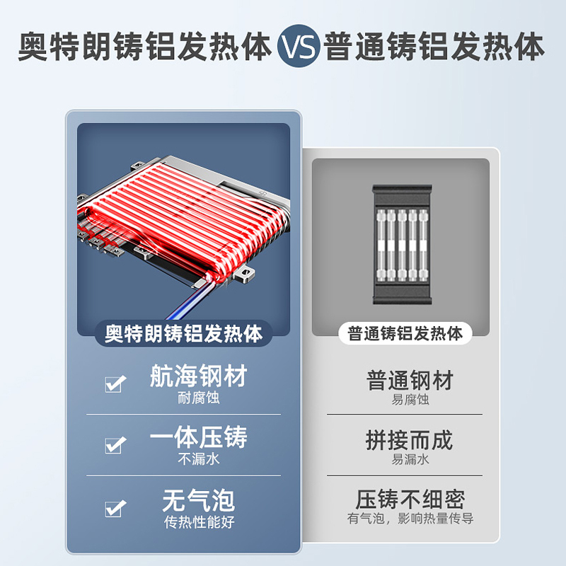 奥特朗F15H-Z70A即热式电热水器家用恒温快速热小型智能变频热水器免储水