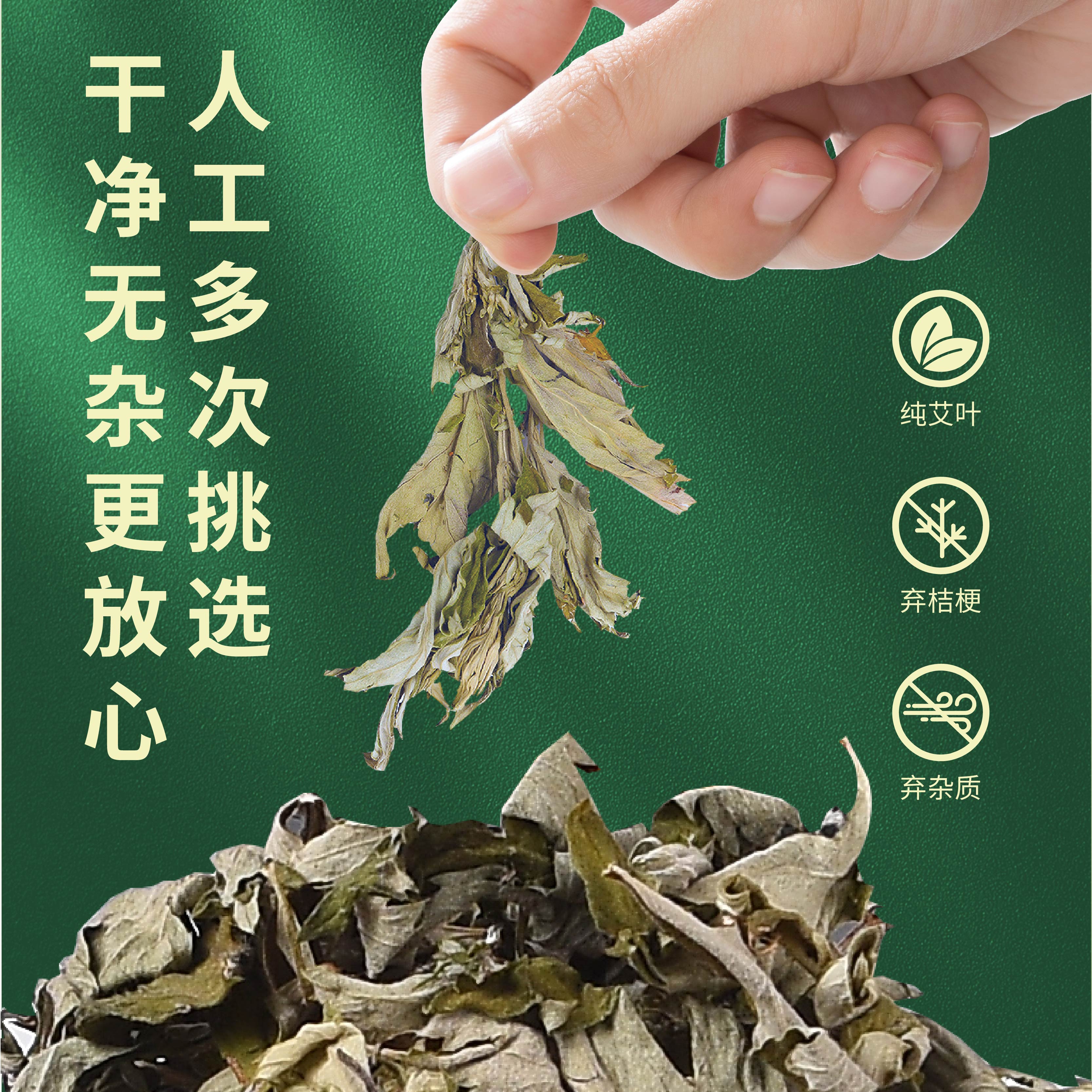 [30贴/盒]三伏贴三九贴一撕即用舒爽透气多部位贴敷复方精油贴高清大图