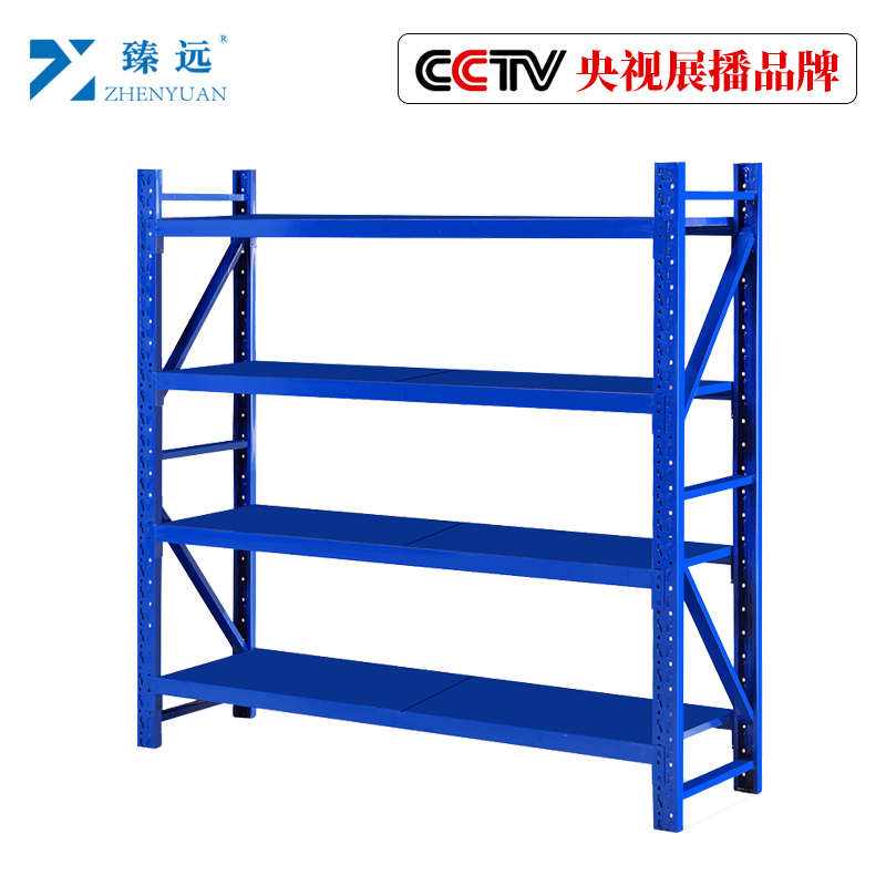 臻远轻型仓储货架置物架仓库铁架子地下室货架~蓝色四层主架150*50*200 ZY-SN-0240