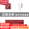 正版 茶花女(全译本) (法)小仲马著 团结出版社 9787512642881 书