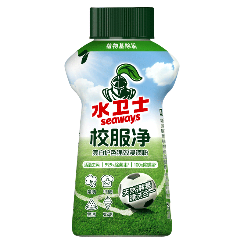 水卫士校服净去黄增白去污340g/瓶