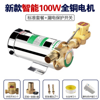 增压泵全自动自来水加压泵古达家用太阳能热水器 增压水泵管道 电动 100W自动+漏电保护器热水器使用