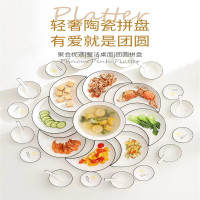 纳丽雅(Naliya)月亮餐盘801