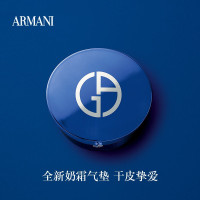 [蓝气垫3号]阿玛尼(ARMANI)造型紧颜轻垫精华粉底液 14g SPF50/BB霜粉底液 电光蓝色气垫3#黄调一白