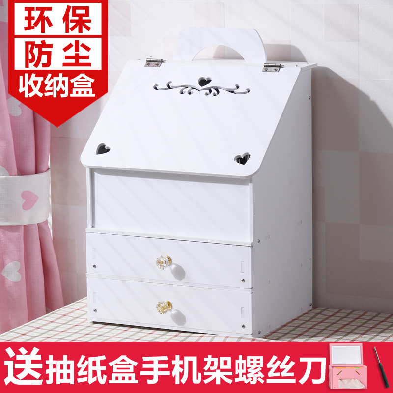 美帮汇大号桌面化妆品收纳盒塑料梳妆台护肤品储物盒抽屉式化妆盒置物架高清大图