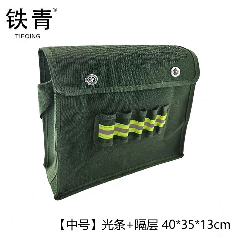 铁青斜挎包 Z8/个 中号