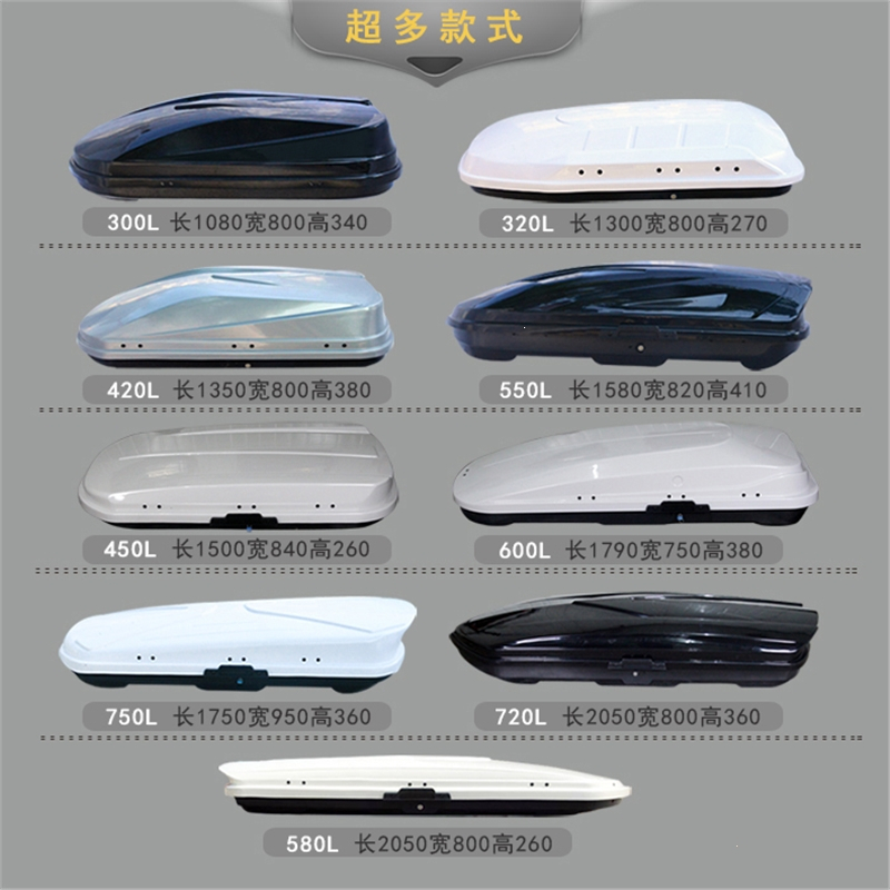 闪电客车载车顶行李箱超薄扁平SUV汽车通用长安宝骏唐宋欧蓝德奇骏途观L