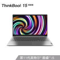 ThinkPad联想ThinkBook 15 5MCD 2021款 15.6英寸轻薄笔记本电脑(十一代酷睿I5-1135G7 8G 512GSSD 2G-MX450 高色域)标配