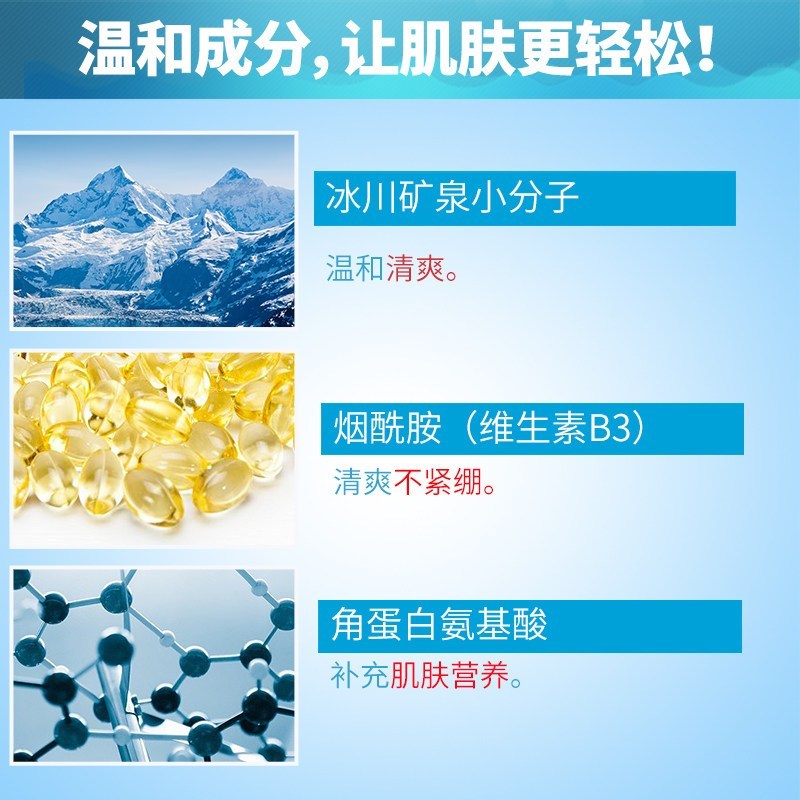 水密码冰川矿泉净爽洁面泡泡150ml温和清洁 改善毛孔 去死皮