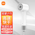 小米 米家高速吹风机H501 SE 家用大风力负离子护发速干降噪大功率 智能恒温控温吹风筒七夕送礼 白色