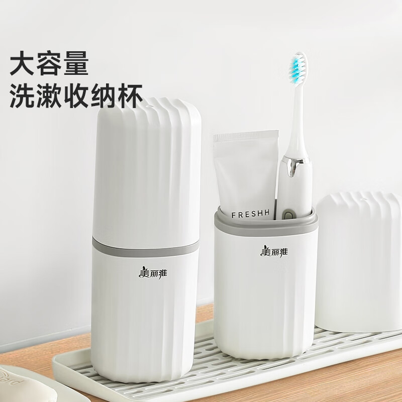 美丽雅旅行洗漱套装牙刷盒便携式收纳用品牙膏具牙筒刷牙杯漱口杯子
