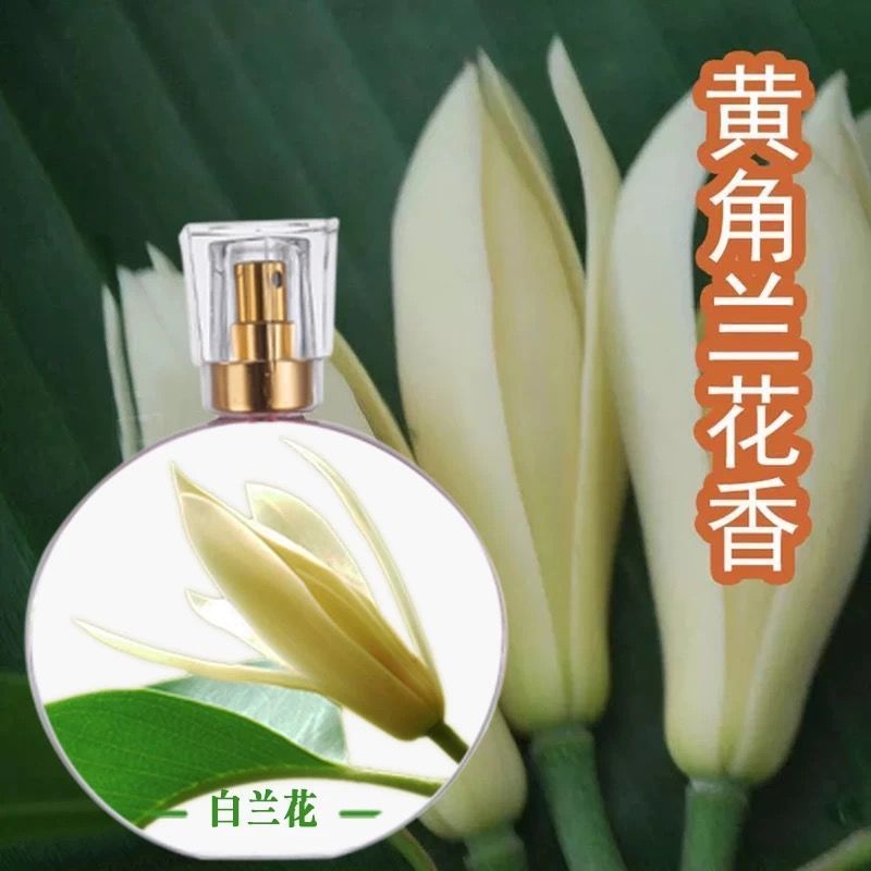 白兰花香水黄桷兰女士持久淡香学生自然清新白兰味白玉兰花香白玉兰10ml报价 参数 图片 视频 怎么样 问答 苏宁易购