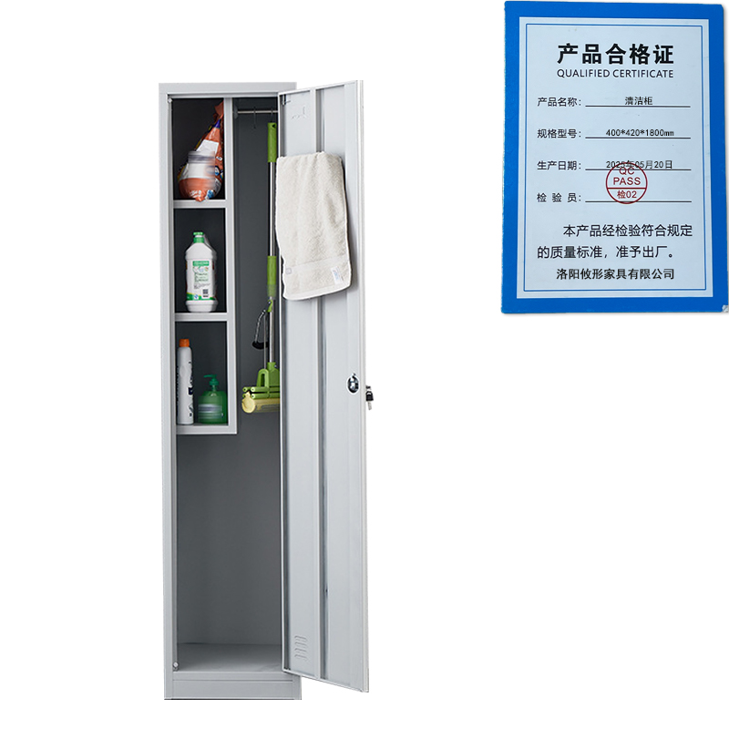 凌迪星清洁柜400*420*1800mm台高清大图