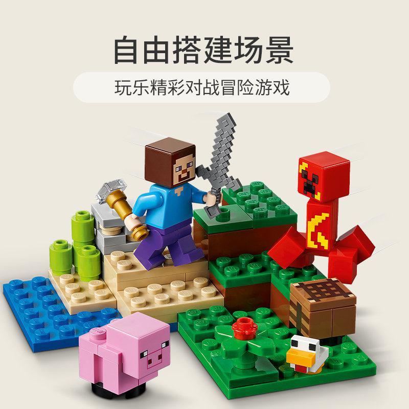[玩趣世界]乐高lego我的世界系列21177 爬行者伏击 拼插积木玩具