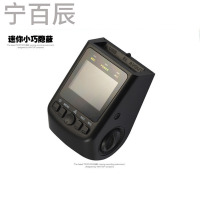 隐藏式行车记录仪高清1080P夜视迷你汽车行驶记录仪联咏96650不带内存卡比亚迪F0