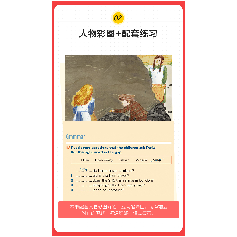 社>正版新书][]初中英文经典名著铁路少年(初中一级)双语书目>800_800