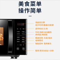 Galanz格兰仕微波炉烤箱一体机 不锈钢内胆23L平板式速热 家用智能光波炉G80F23CSL-C2(S3)