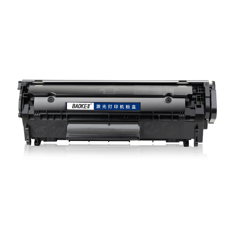 宝克(BAOKE)ZC-303 易加粉 硒鼓墨粉盒 适用Canon LBP2900/2900+/3000 黑色 1支装高清大图