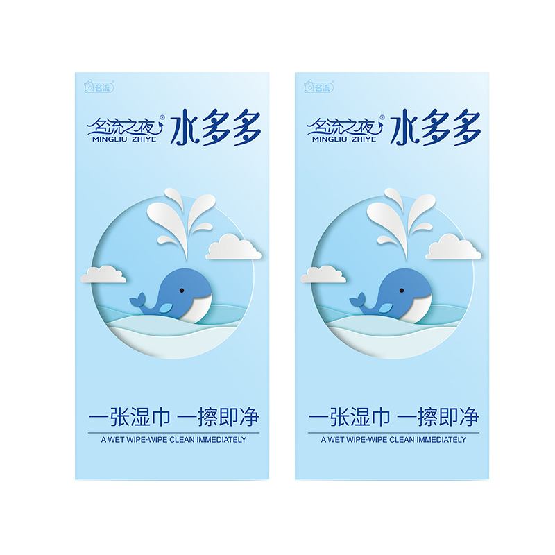 名流之夜-水多多50只装送湿巾*5[共100只套]尿酸避孕套超薄001润滑旗舰店正品安全套套子男