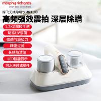 英国摩飞除螨仪手持无线轻巧家用床上沙发除螨机小型紫外线杀菌去螨虫神器净化杀菌MR3100