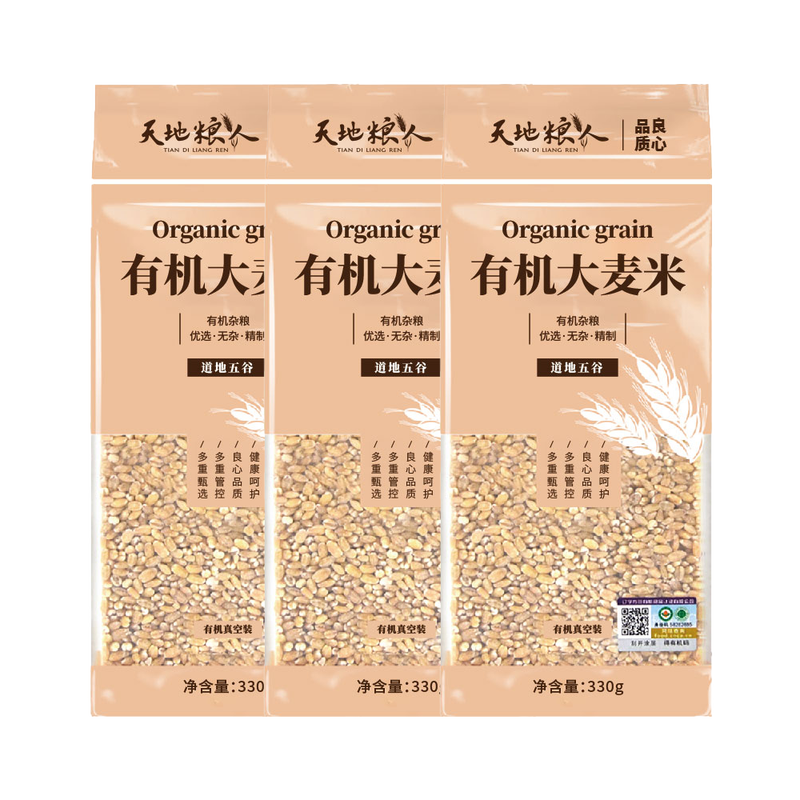 天地粮人 有机大麦米 330g*3(单位:组)