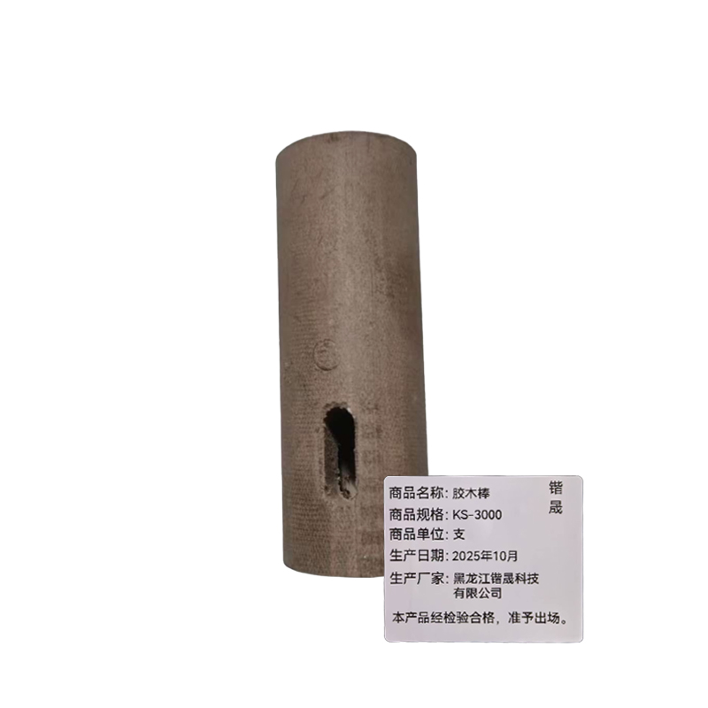 锴晟 胶木棒 KS-3000 支高清大图