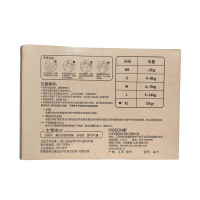 贝亲(Pigeon)婴儿纸尿裤加大号XL144片(12kg以上)蚕丝蛋白系列尿不湿 箱装