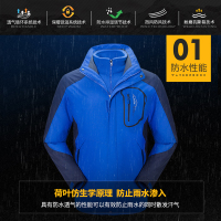 花花公子冲锋衣男女潮牌三合一登山服户外防风外套加绒加厚两件套