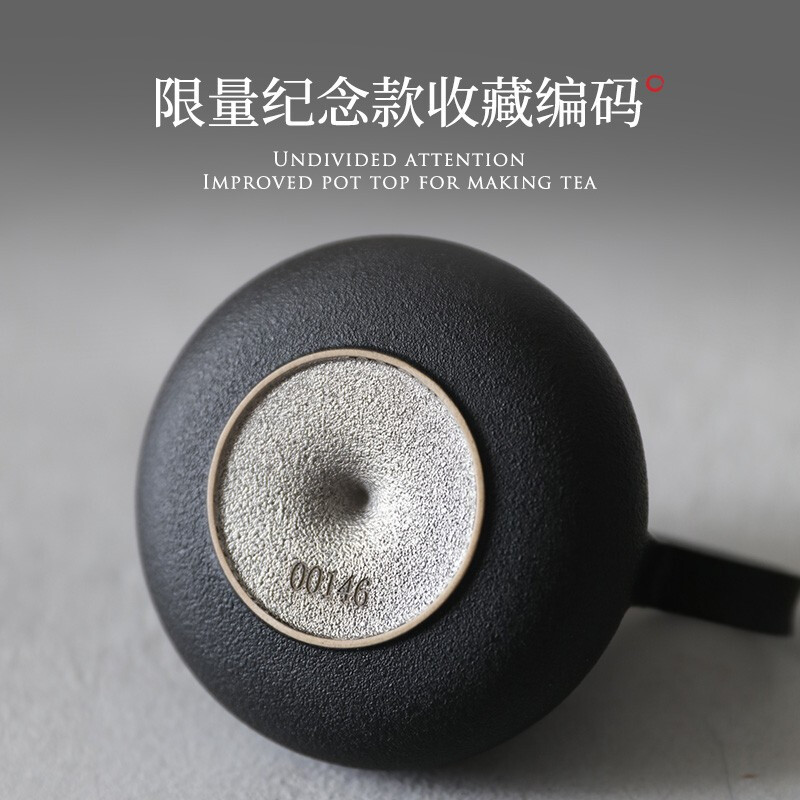 万仟堂(EDENUS)一心一意·成套茶具黑铁釉(一壶一承一海六杯六碟一罐一茶渣筒)高清大图