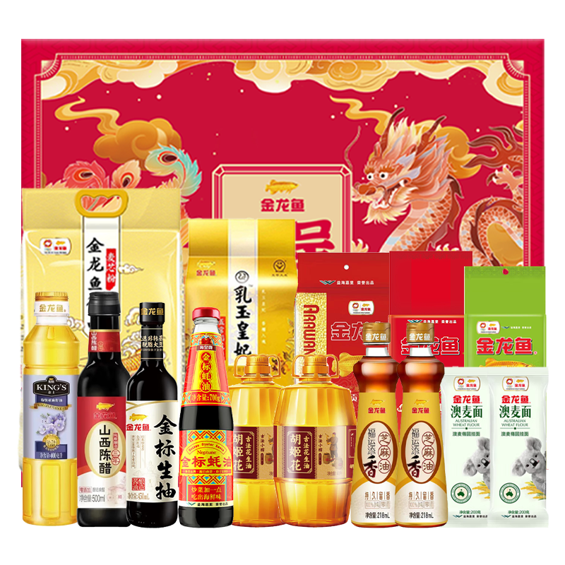 金龙鱼龙凤呈祥大礼包G款套餐