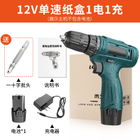 12V锂电钻充电式手钻小钻电钻古达多功能家用电动螺丝刀电转