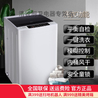 【闪电发货】FRESTECH/新飞 8公斤kg全自动波轮家用小型洗衣机 银灰