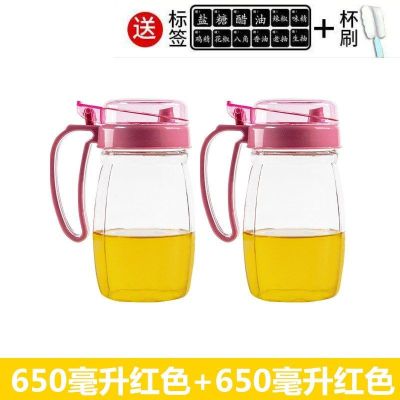 大容量玻璃油壶大小号酱醋瓶创意防漏油罐家用调味罐 红色+红色 650毫升送650毫升+杯刷+标签
