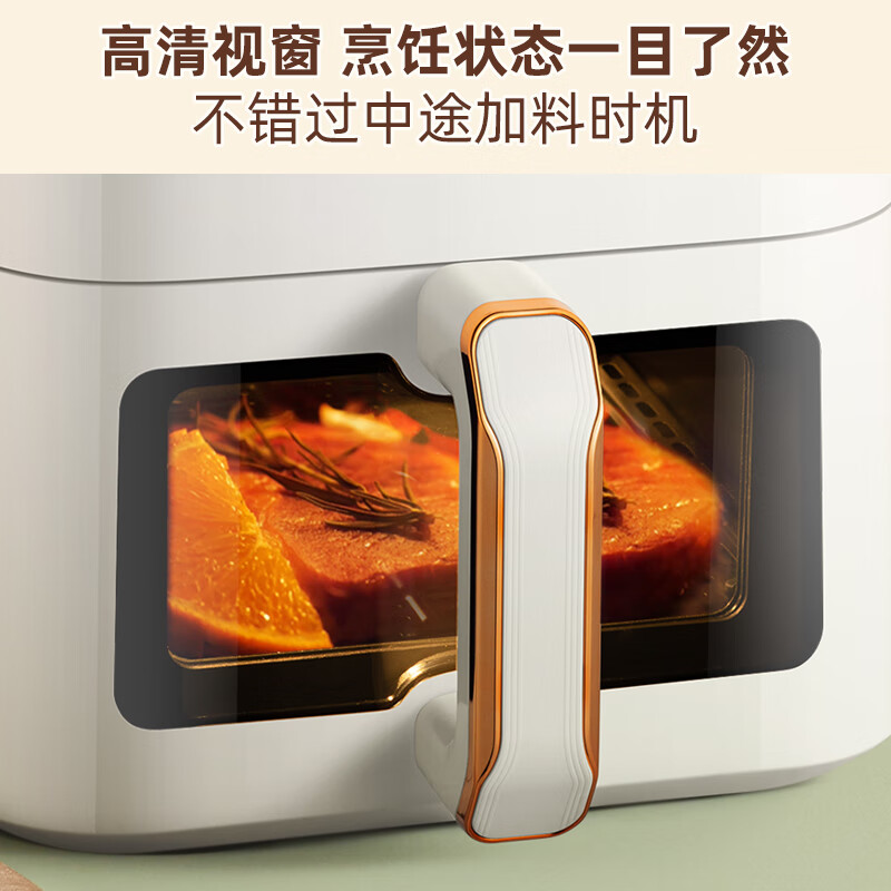 山本(SHANBEN)智能可视化多功能5升空气炸锅S-W8045TS-VS白色高清大图