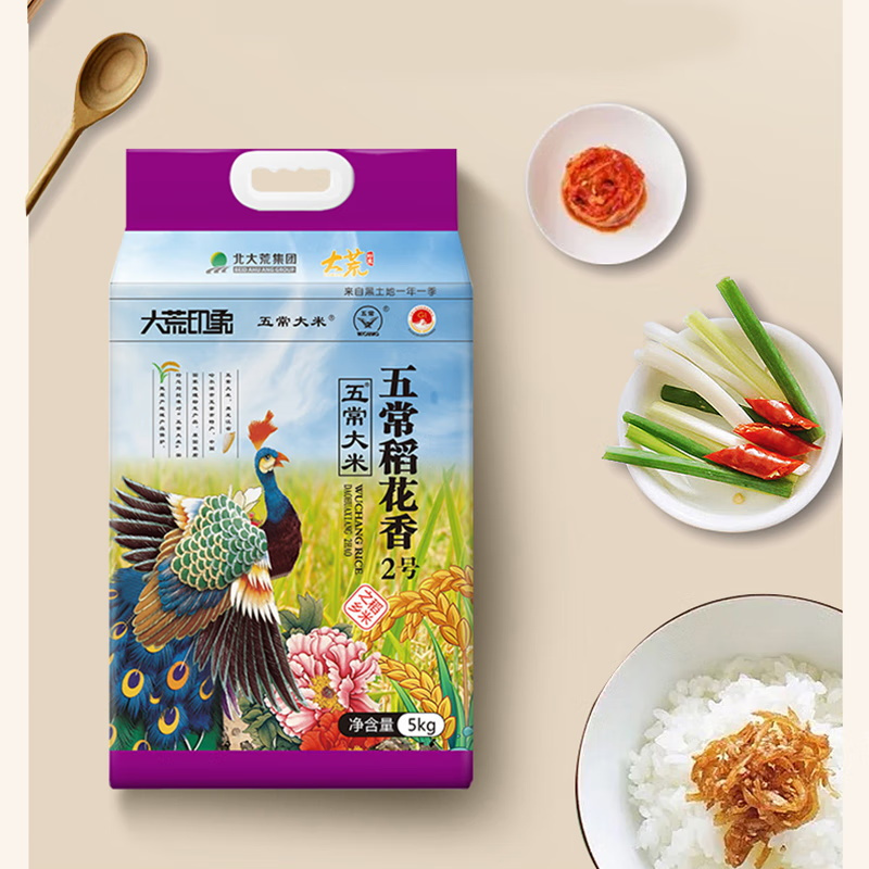 大荒印象 五常大米稻花香2号5kg高清大图
